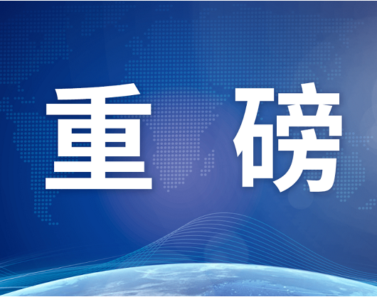 重磅！聯食認證推出社會責任管理體系認證