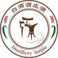 白酒酒莊酒認證