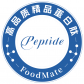 高品質精品蛋白肽認證